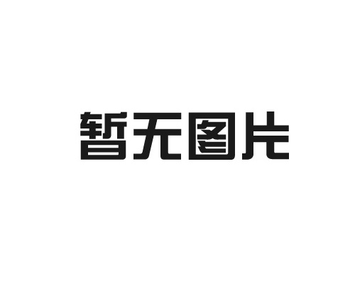混凝土無核密度儀測量技術條件